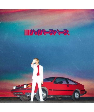 Beck Hyperspace Vinyl Record $11.40 Vinyl